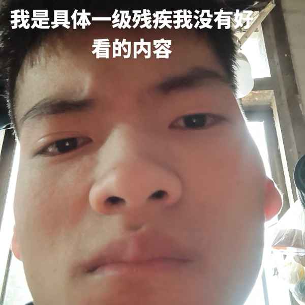 云南34岁单身帅哥真诚找对象-新乡相亲网