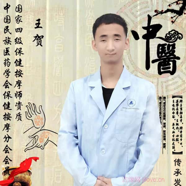 新乡征婚相亲网