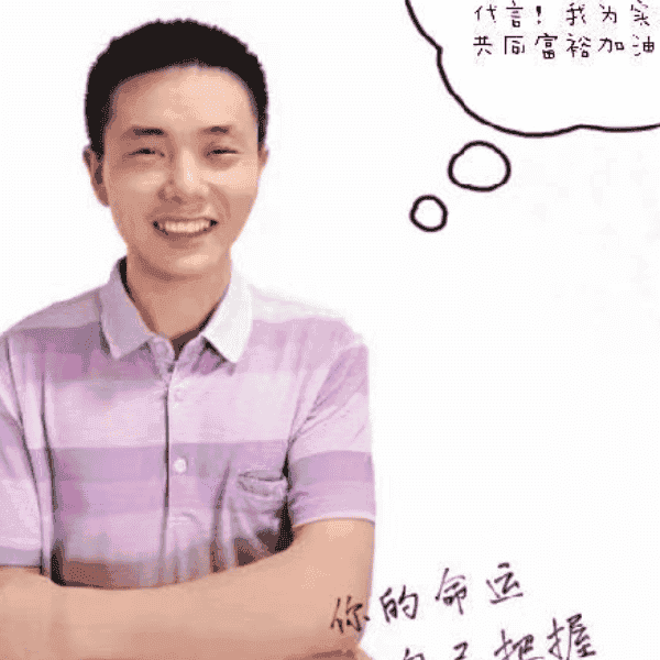 37岁岁湖南单身帅哥 - 新乡吉缘网